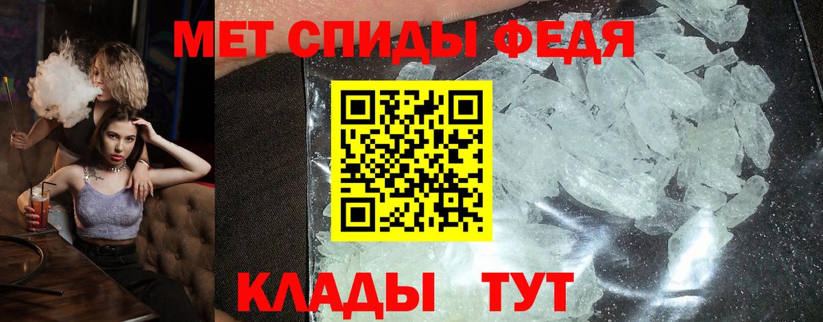 Amphetamine Розовый Кувандык