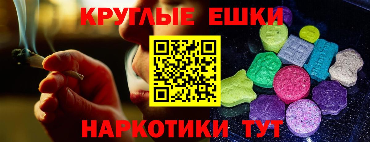 Экстази  Вход с VPN  ЭКСТАЗИ 280 MDMA  blacksprut ТОР  ЭКСТАЗИ Дубай  Кувандык 