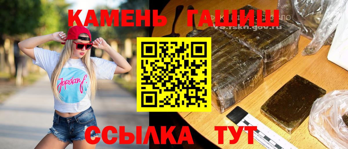ГАШИШ убойный  Вход с VPN  Гашиш  Кувандык  где купить наркотик  Гашиш Ice-O-Lator 