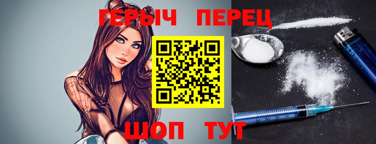 Кувандык  Героин герыч  Вход с VPN 