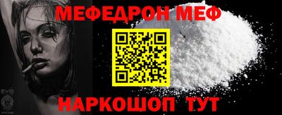 меф Кингисепп