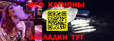 меф Кингисепп