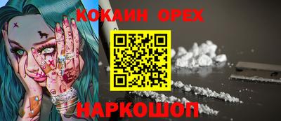 меф Кингисепп