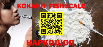 шишки Кинель
