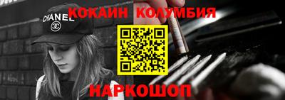 шишки Кинель