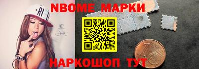 шишки Кинель