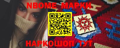 шишки Кинель
