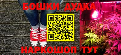 мяу мяу кристалл Кудымкар