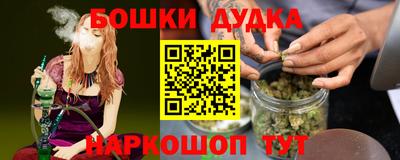 дистиллят марихуана Кузнецк