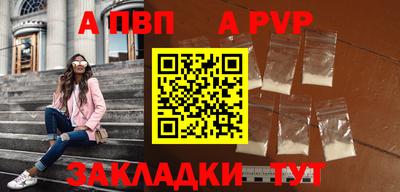 шишки Кинель