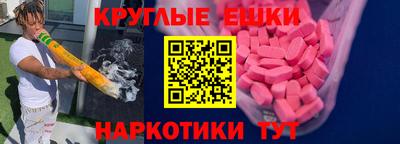шишки Кинель