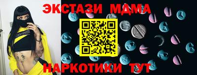шишки Кинель