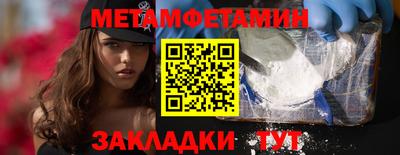 шишки Кинель