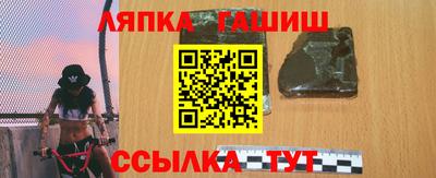 мет Кудрово