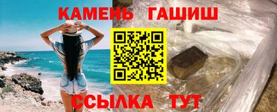 шишки Кинель