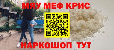 шишки Кинель