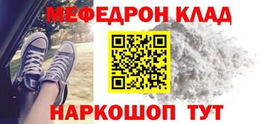 шишки Кинель