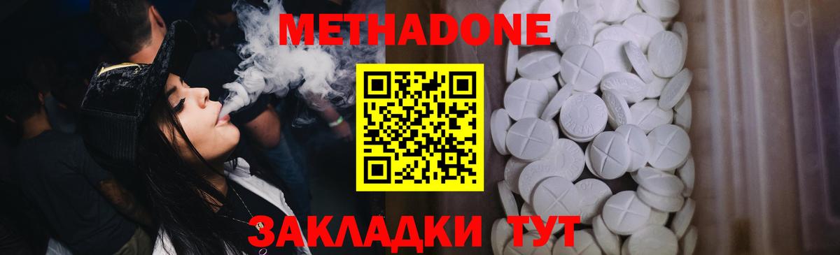 Меф МЯУ МЯУ   Кувандык  Alpha-PVP СК кристаллы  Cocaine  Вход с VPN  Бошки Шишки  ГАШ 