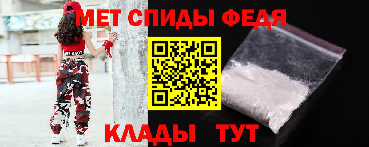 Кувандык  МЕТАМФЕТАМИН пудра  Вход с VPN  МЕТАМФЕТАМИН пудра 