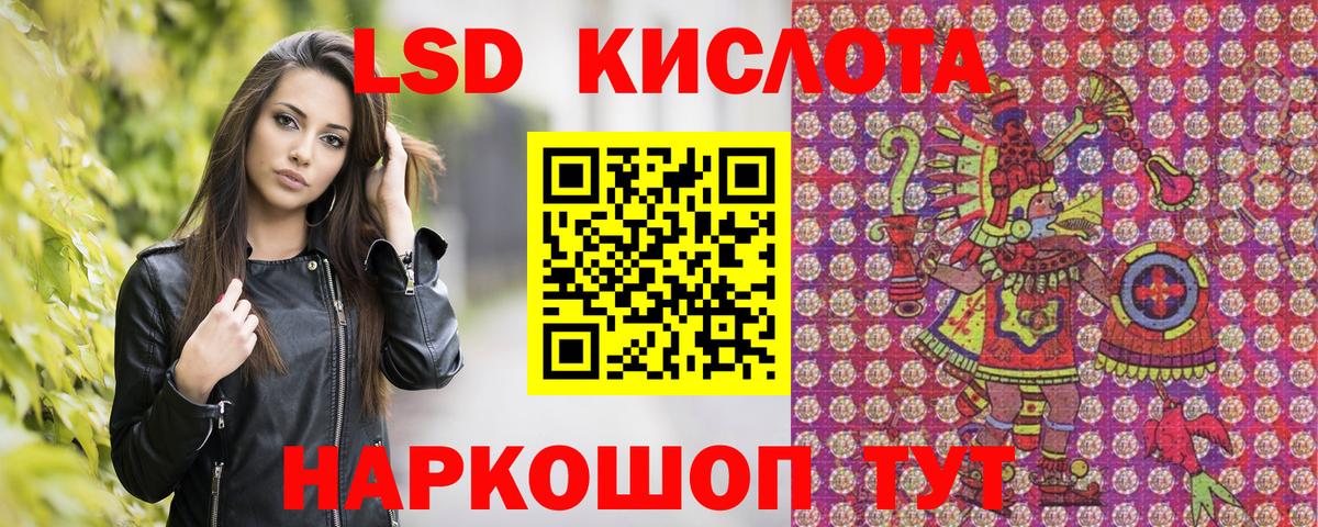 Марки N-bome 1,8мг Кувандык